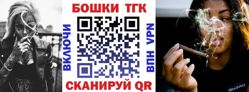 Где купить наркоту Курчатов Alpha PVP ГАШ Кокаин