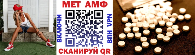 Amphetamine Premium где купить Курчатов