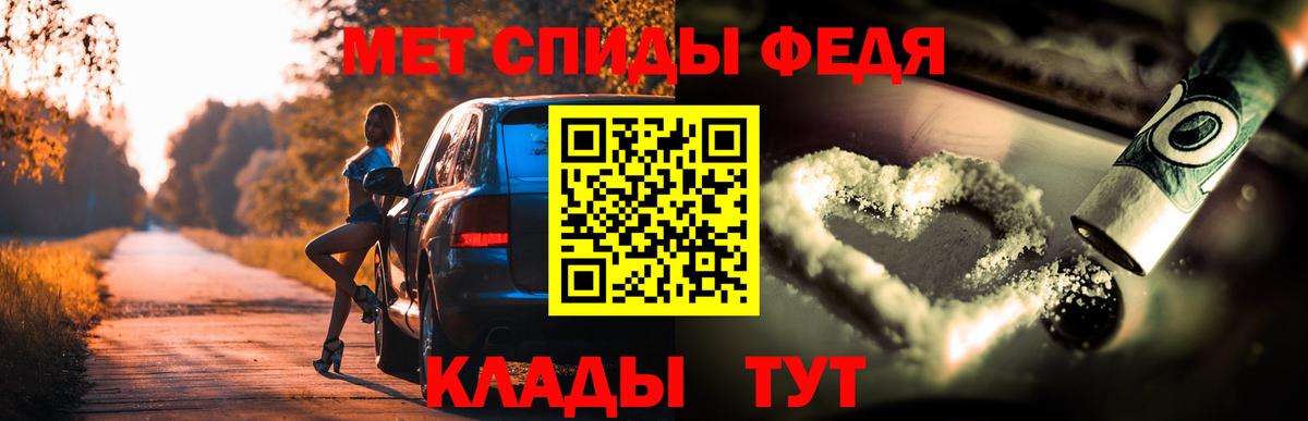 blacksprut tor  Вход с VPN  Курчатов  АМФЕТАМИН Premium 