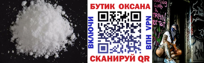 Бутират жидкий экстази  Курчатов 