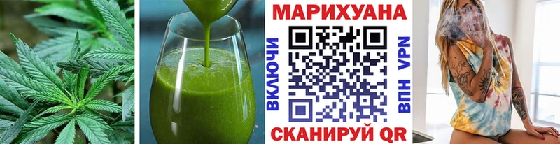 Еда ТГК марихуана  продажа наркотиков  Курчатов 