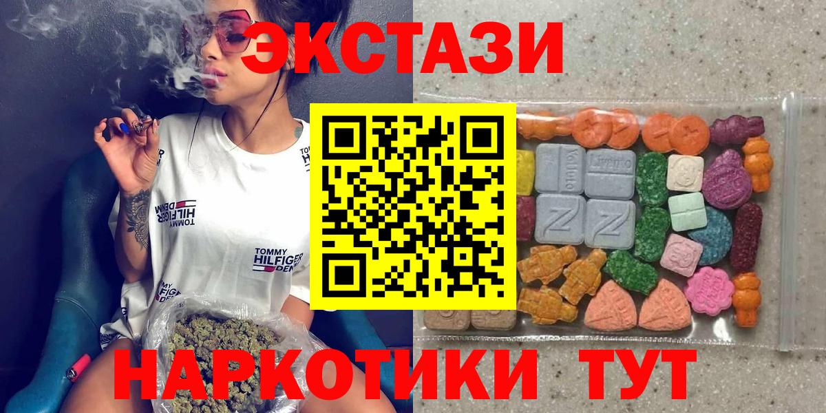 A PVP СОЛЬ кристаллы  Вход с VPN  Курчатов  COCAIN  Мефедрон   АМФЕТАМИН  