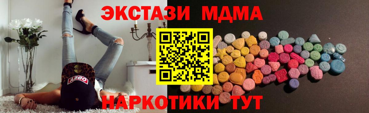 Экстази Philipp Plein Курчатов
