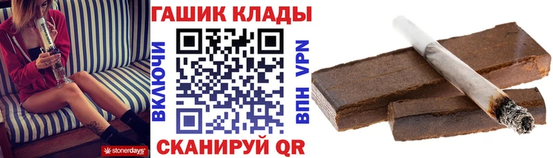 Гашиш индика сатива  Курчатов 