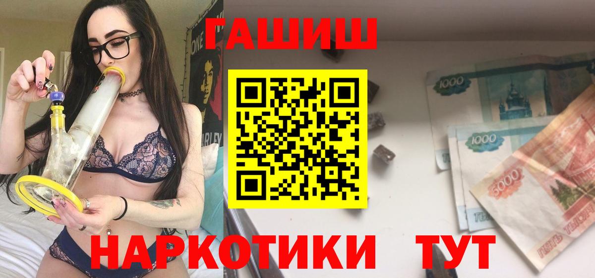 Меф мяу мяу Курчатов