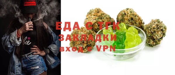 соль ск Абинск