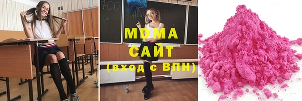 спиды Абдулино