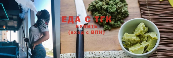 соль ск Абинск