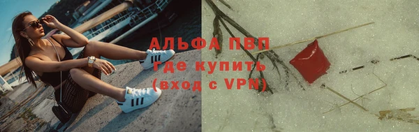 спиды Абдулино