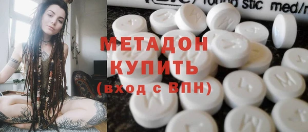 гидропоника Абаза