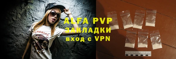 соль ск Абинск
