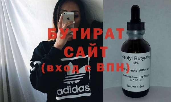гидропоника Абаза