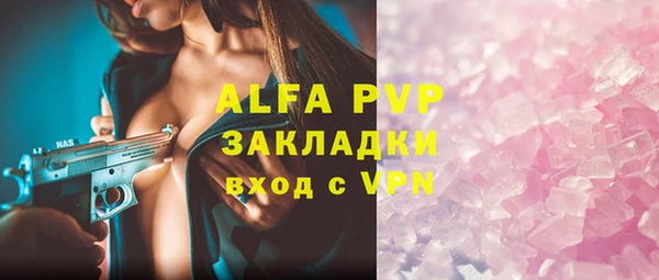 спиды Абдулино