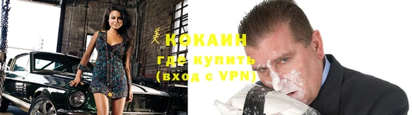 соль ск Абинск