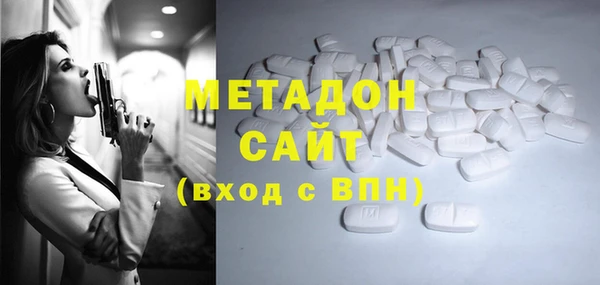 спиды Абдулино