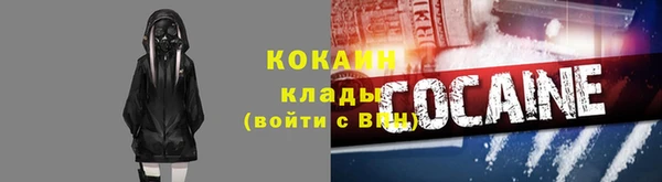 каннабис Дубна