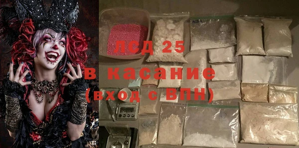 гидропоника Абаза