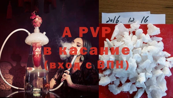 спиды Абдулино