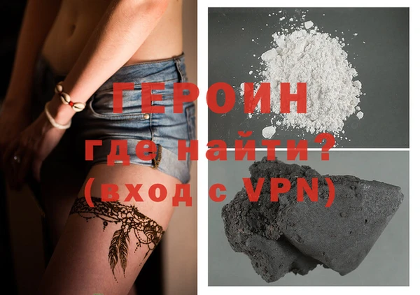 соль ск Абинск