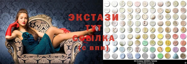 спиды Абдулино