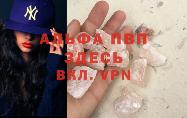 гидропоника Абаза