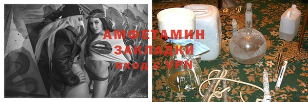 спиды Абдулино