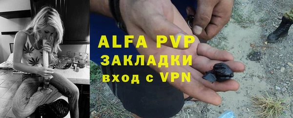 гидропоника Абаза