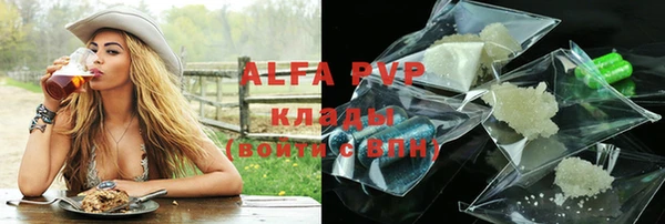 гидропоника Абаза