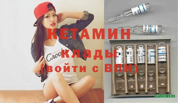 соль ск Абинск