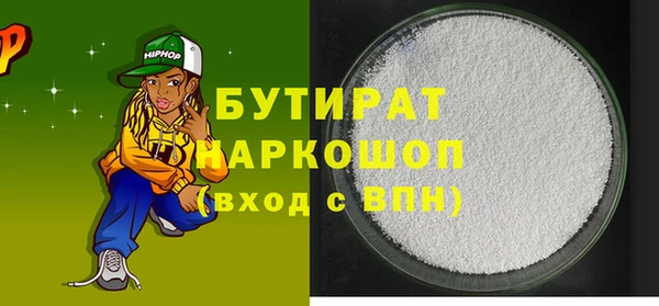 спиды Абдулино