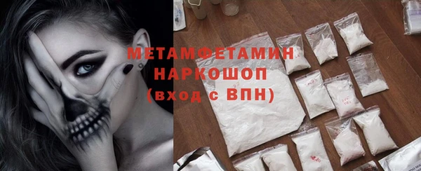 гидропоника Абаза