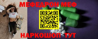 первитин Кулебаки