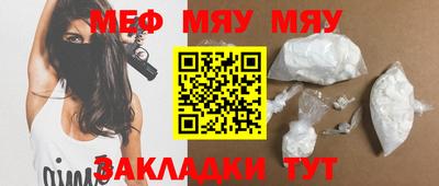 первитин Кулебаки