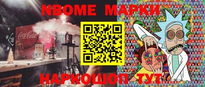 первитин Кулебаки