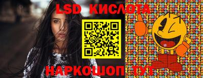 ECSTASY Кумертау