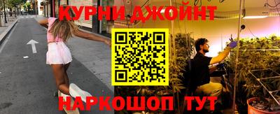 бутик Кунгур