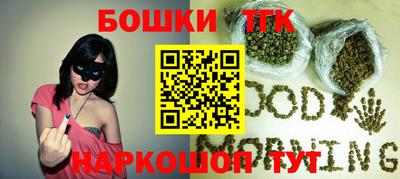 бутик Кунгур