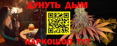 бутик Кунгур