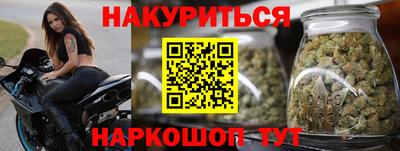 бутик Кунгур