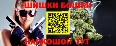 бутик Кунгур