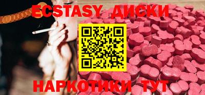 ECSTASY Кумертау