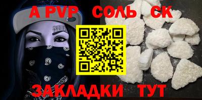 первитин Кулебаки