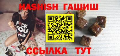 бутик Кунгур