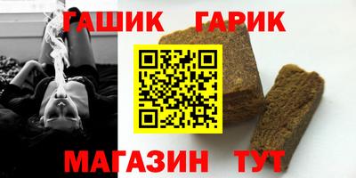 бутик Кунгур