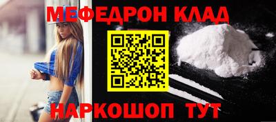 бутик Кунгур