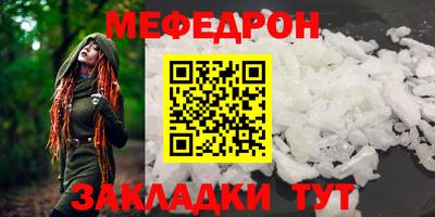 первитин Кулебаки