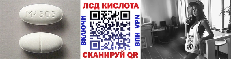omg tor  Курчатов  Лсд 25 экстази кислота 