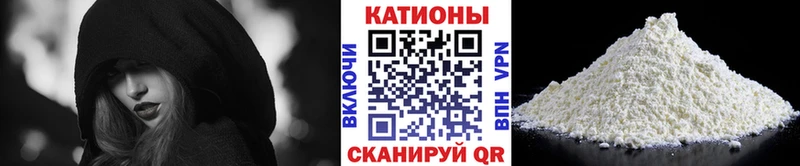 Меф кристаллы  mega сайт  Курчатов 