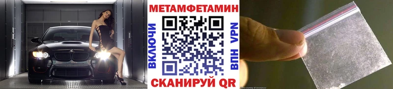 МЕТАМФЕТАМИН витя  Курчатов 