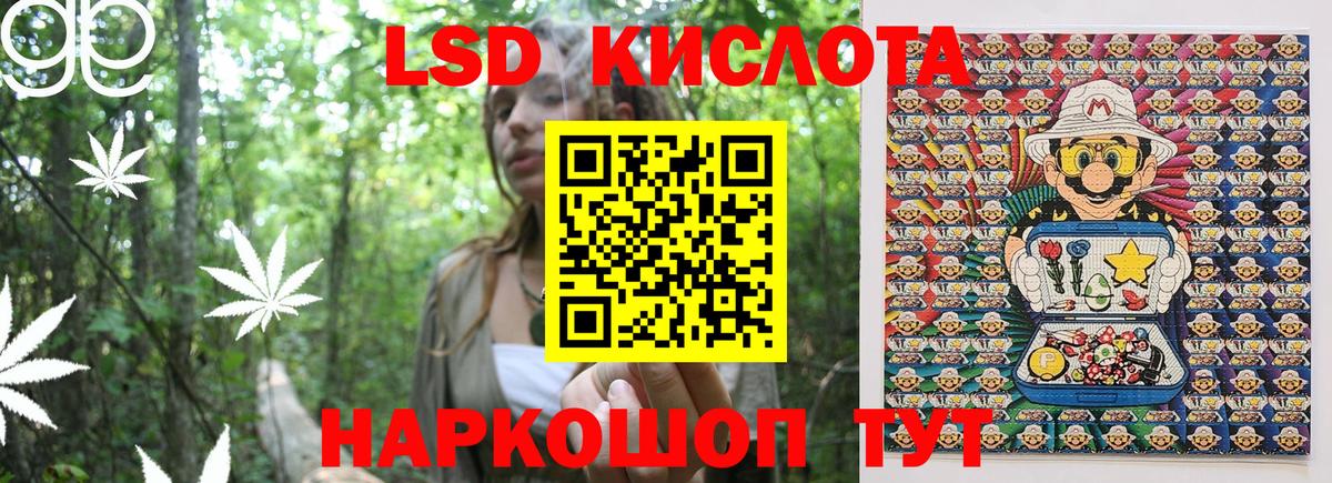 Марки 25I-NBOMe 1,8мг  Марки 25I-NBOMe 1,8мг  Марки N-bome  Курчатов  Вход с VPN 